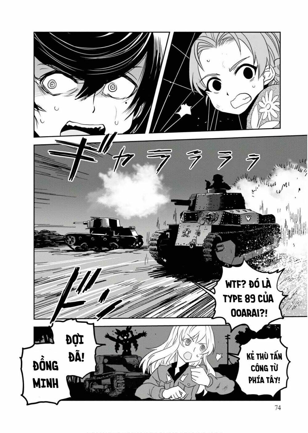 girls-und-panzer-ribbon-no-musha/31