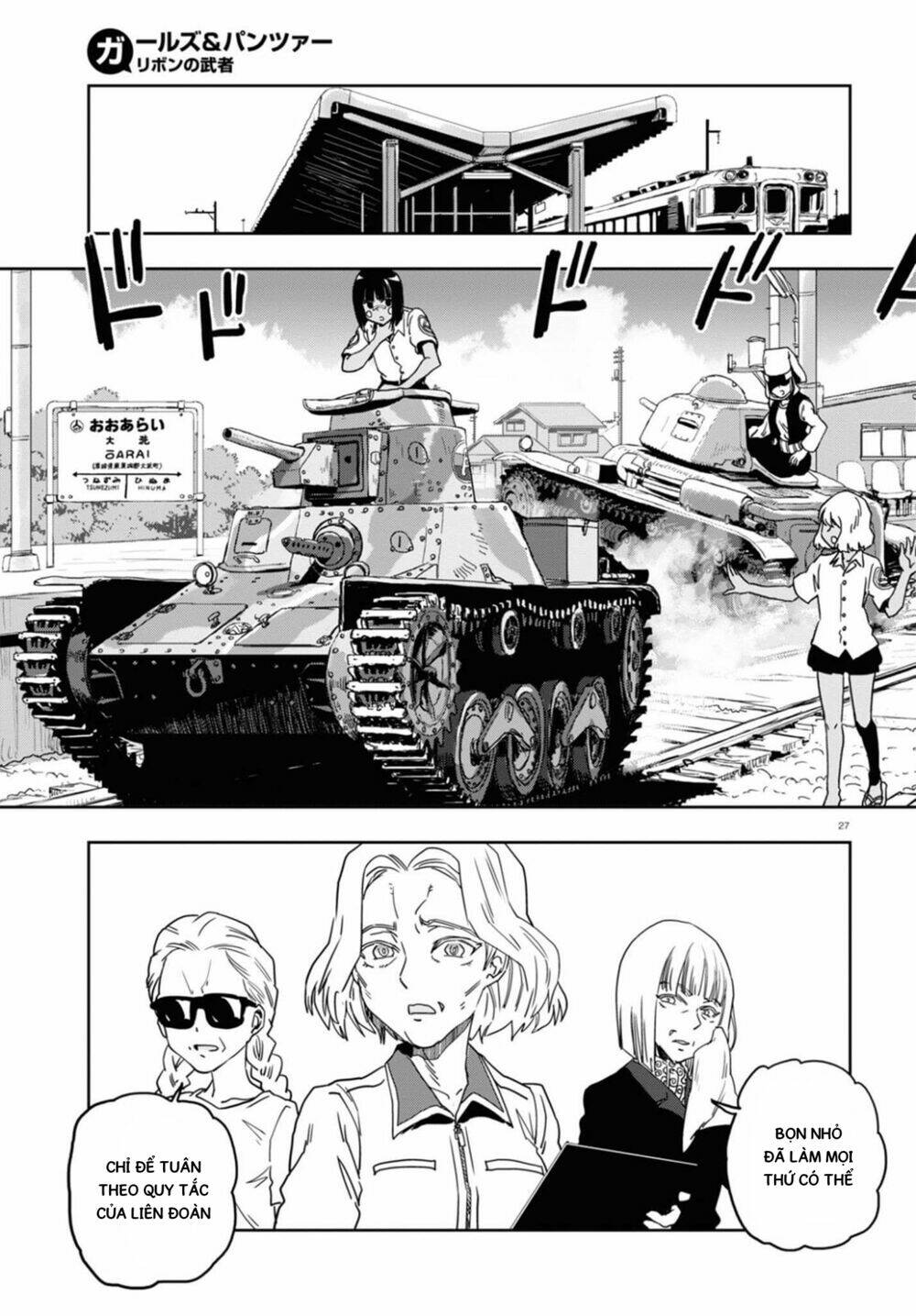 girls-und-panzer-ribbon-no-musha/26