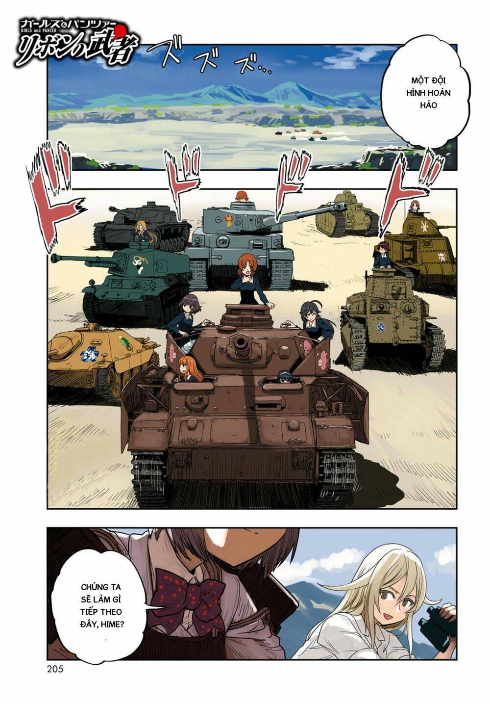 girls-und-panzer-ribbon-no-musha/0