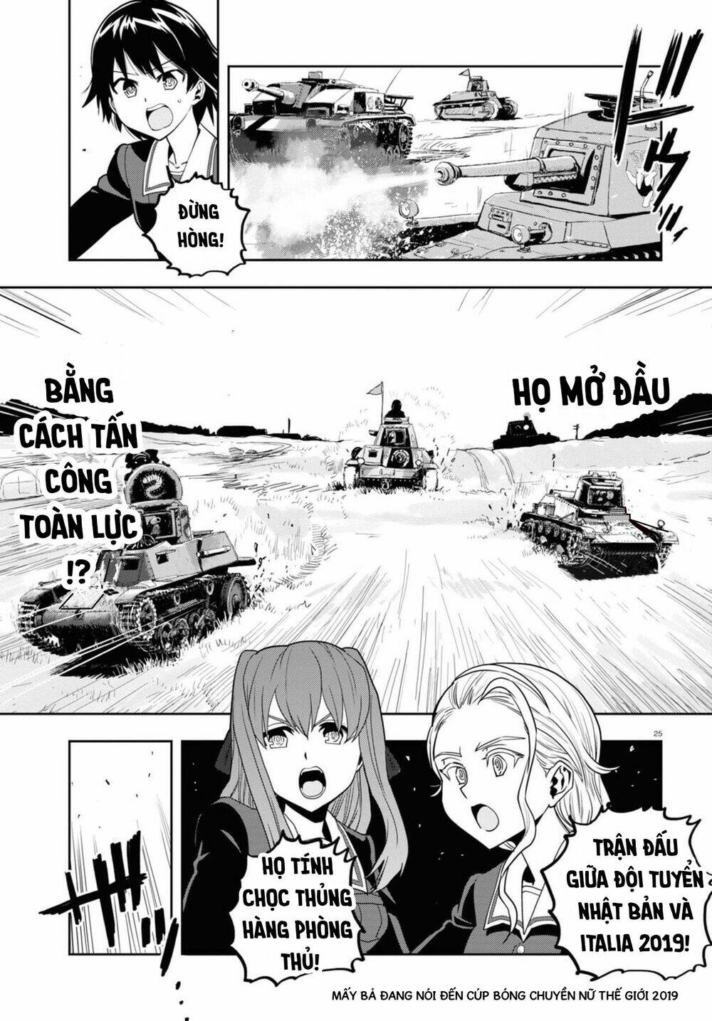 girls-und-panzer-ribbon-no-musha/26