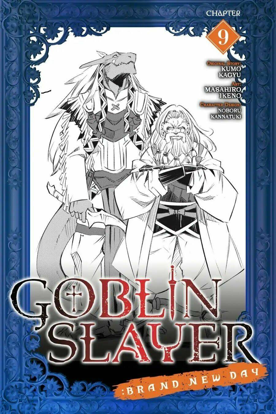 goblin-slayer-brand-new-day/1