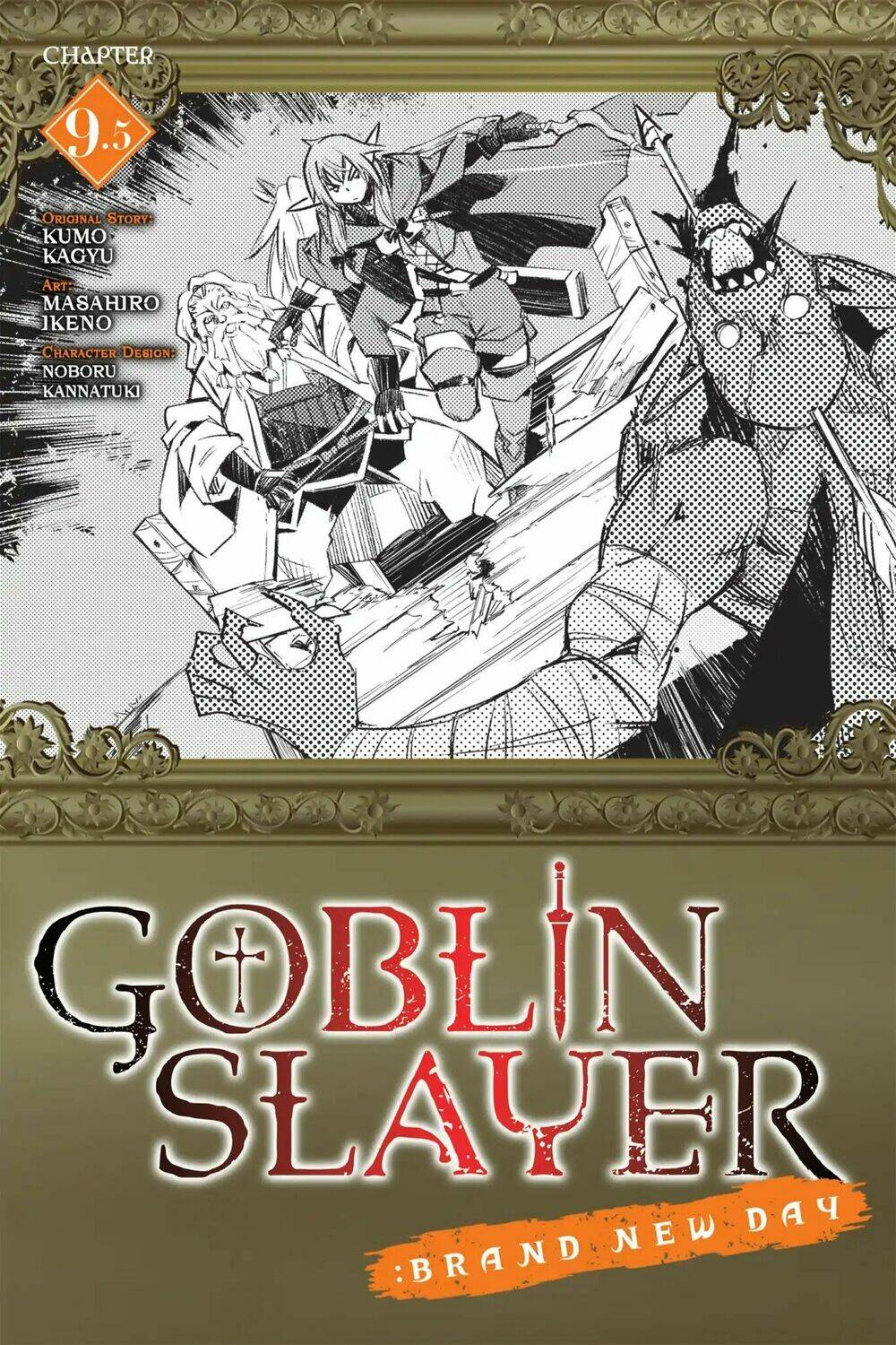 goblin-slayer-brand-new-day/1