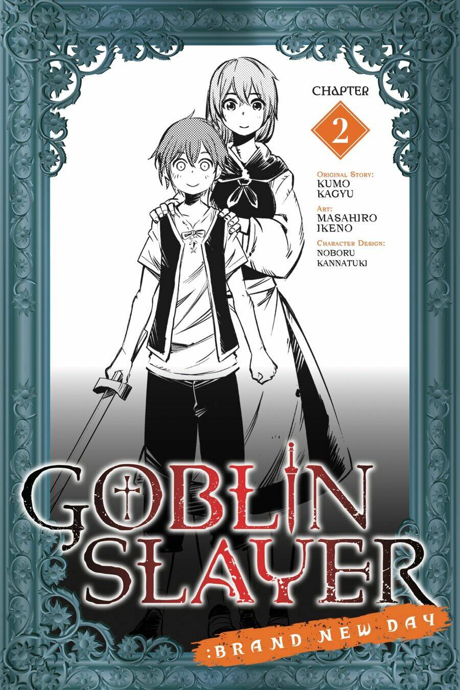 goblin-slayer-brand-new-day/1