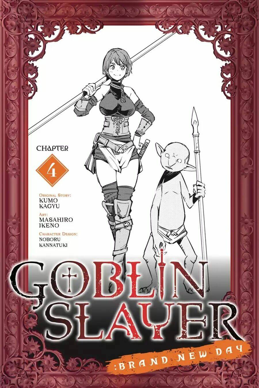 goblin-slayer-brand-new-day/1