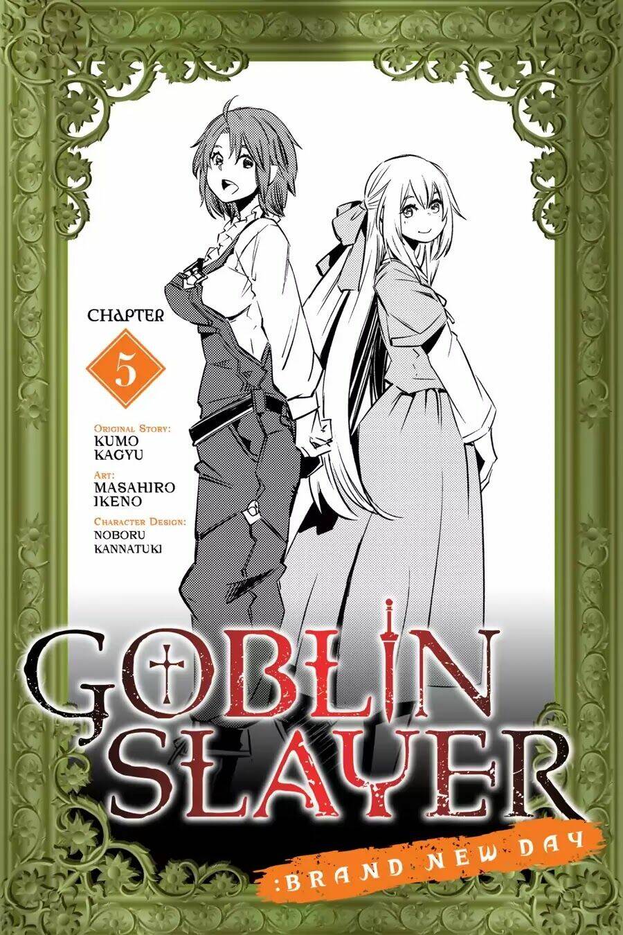 goblin-slayer-brand-new-day/1