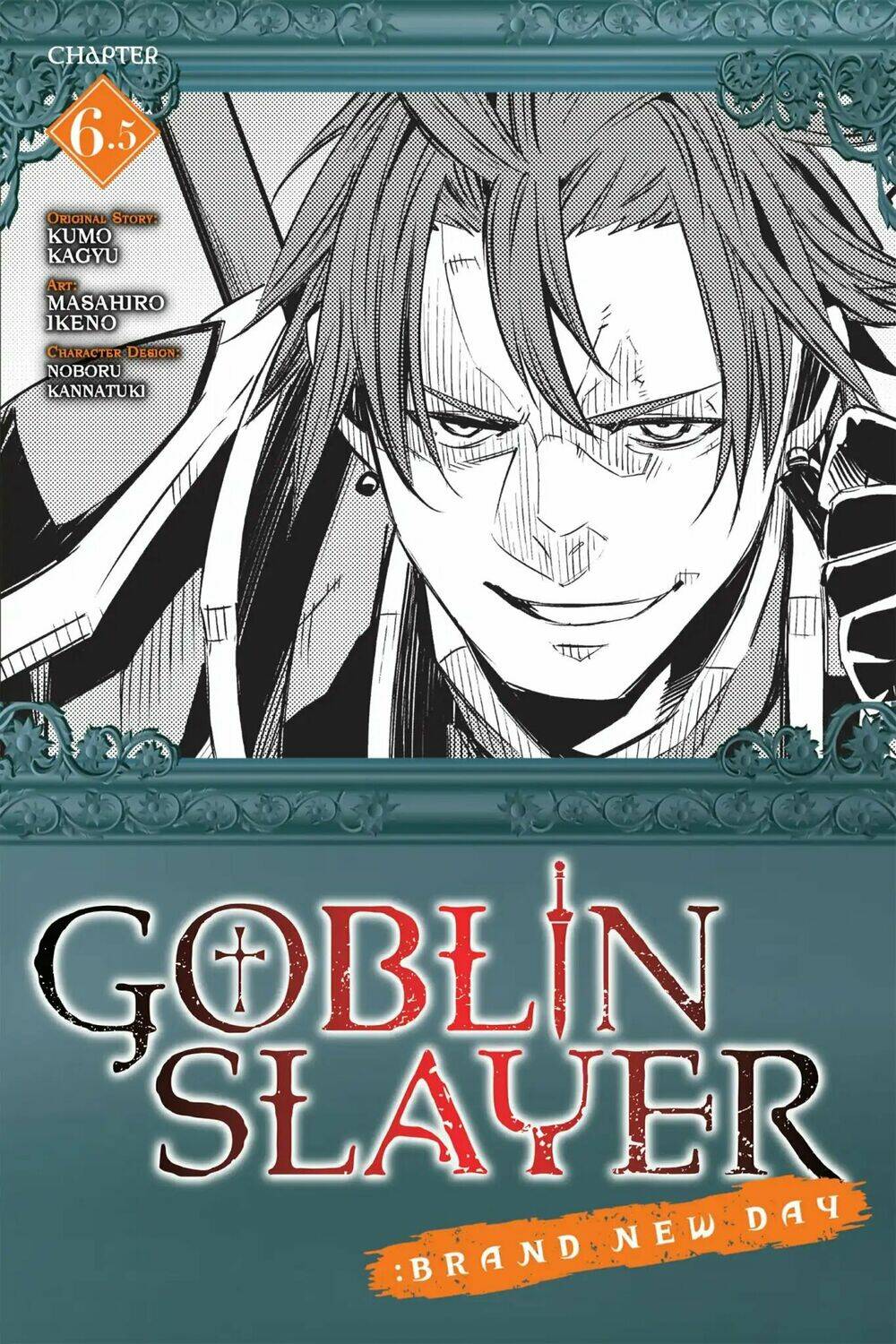 goblin-slayer-brand-new-day/1