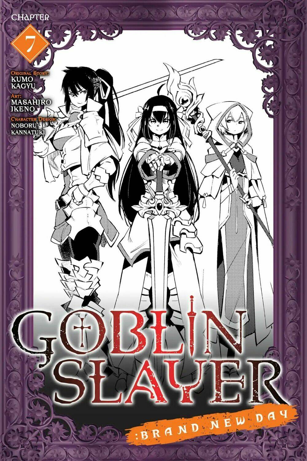 goblin-slayer-brand-new-day/1