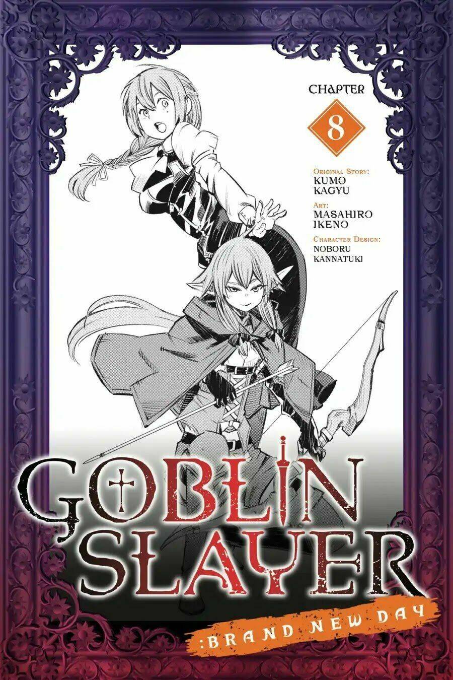 goblin-slayer-brand-new-day/1