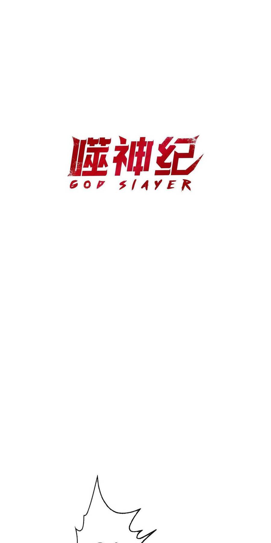 god-slayer/1