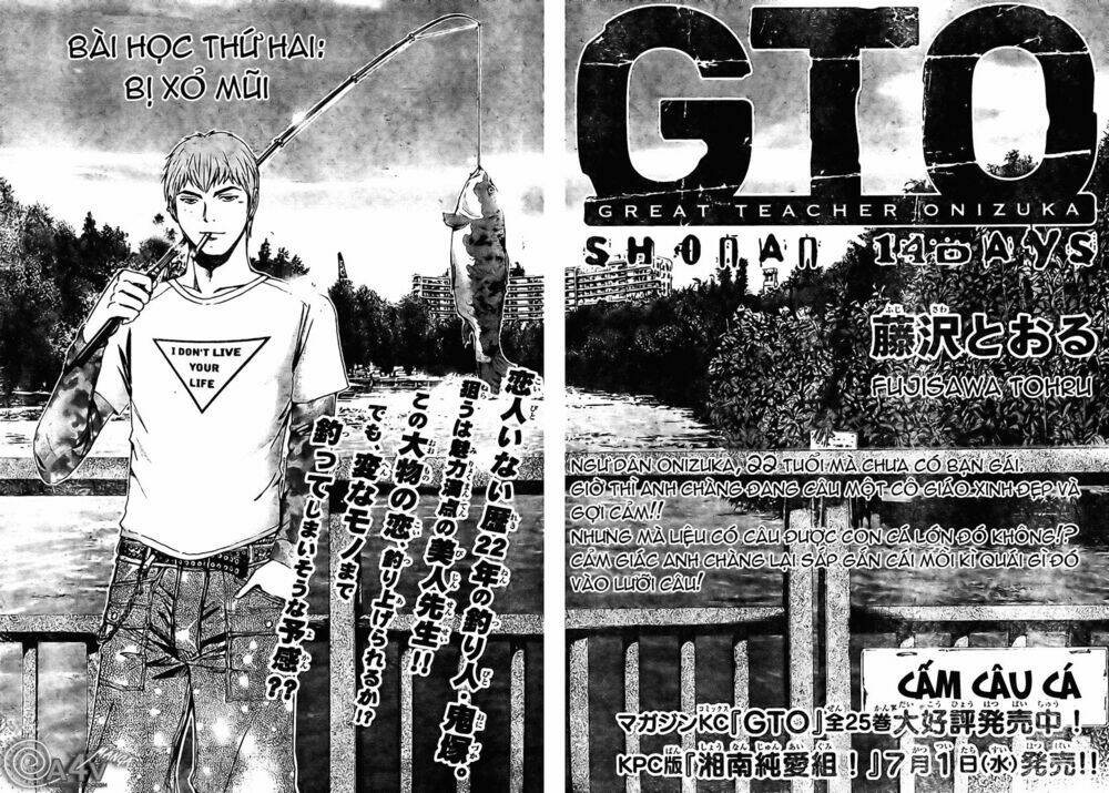 gto-shonan-14-days/3