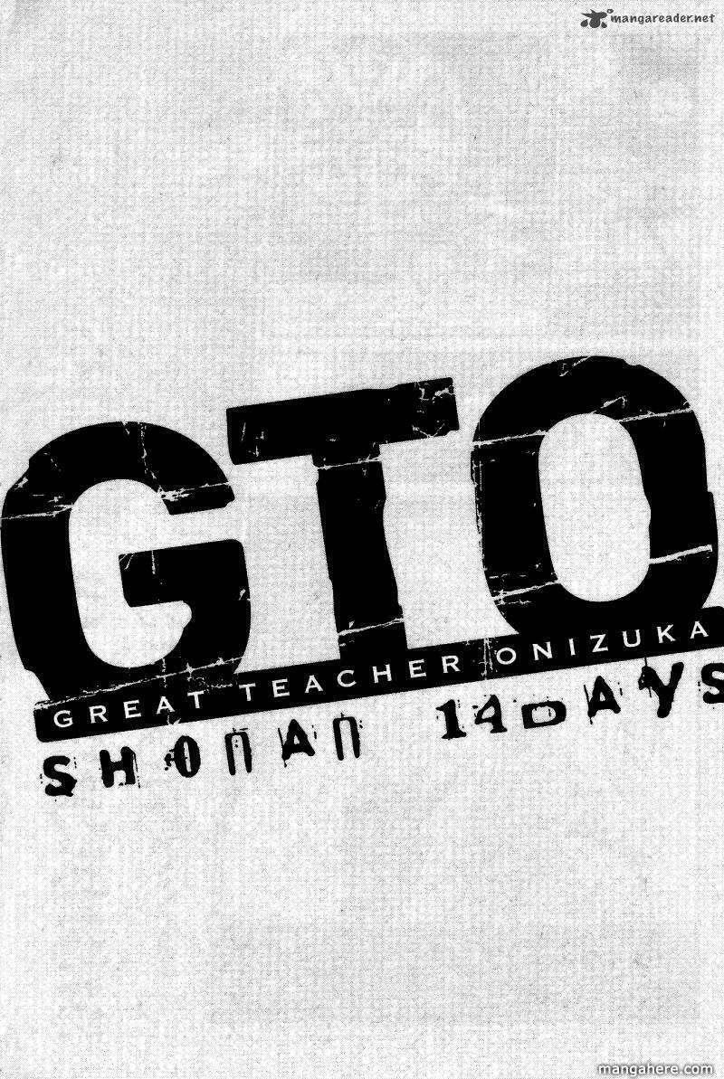 gto-shonan-14-days/15