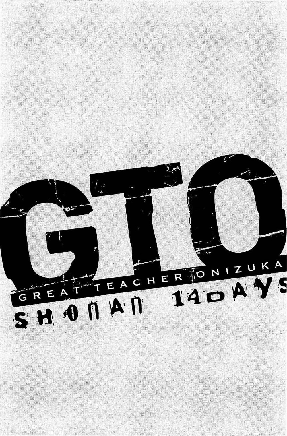 gto-shonan-14-days/19