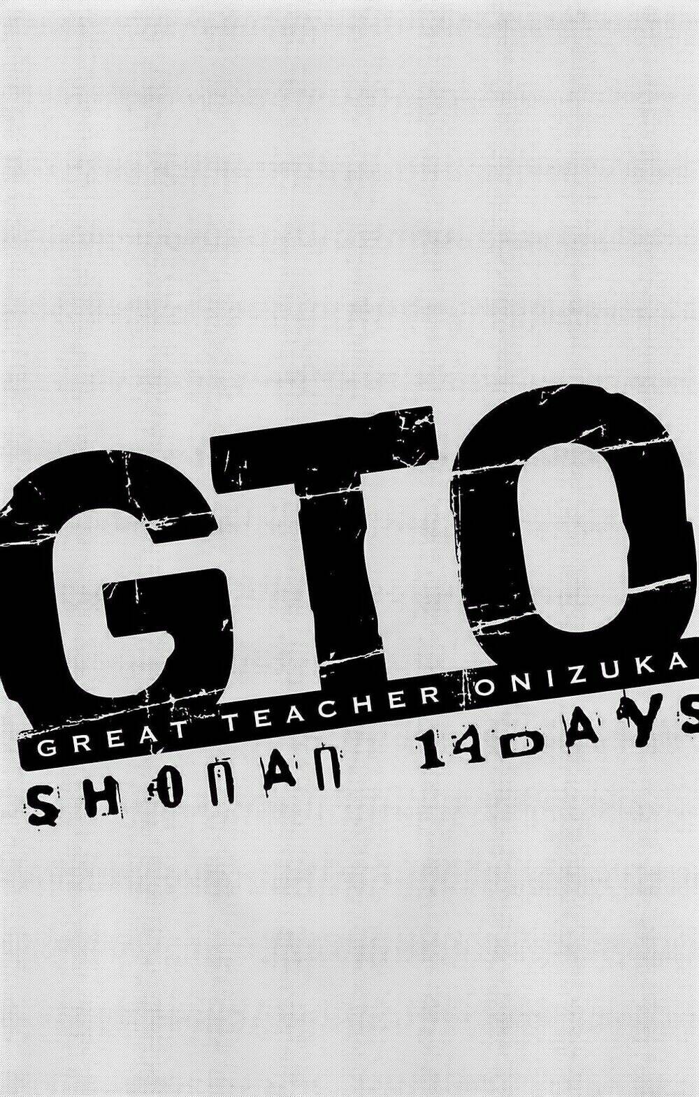 gto-shonan-14-days/1