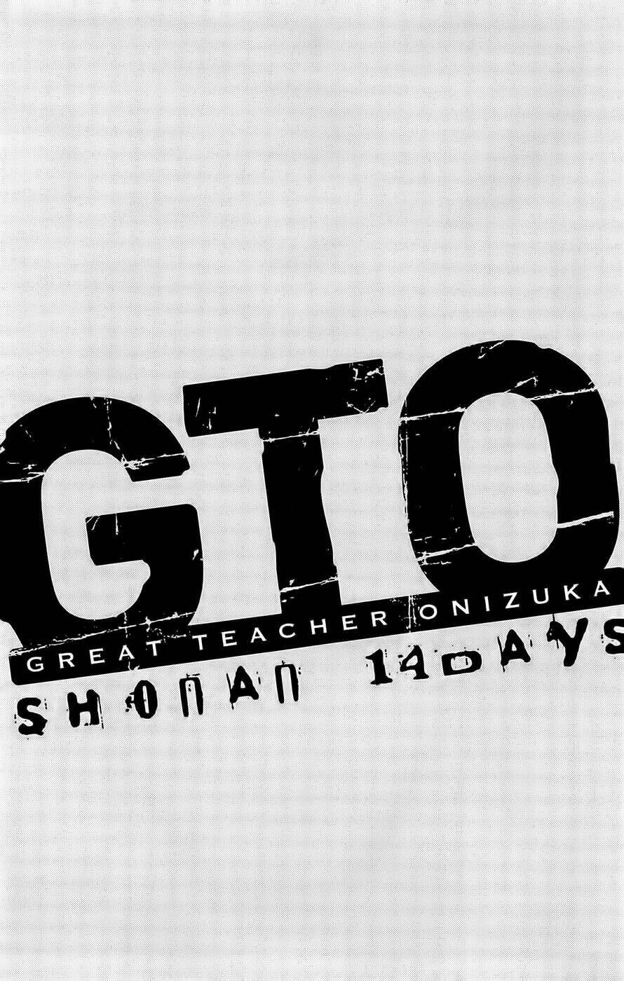 gto-shonan-14-days/18