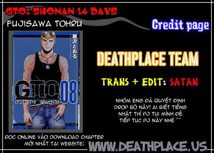 gto-shonan-14-days/21