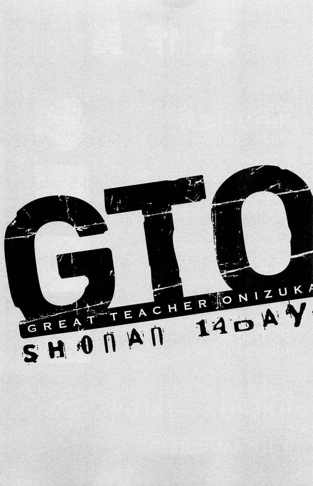 gto-shonan-14-days/21