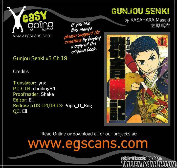 gunjou-senki/0