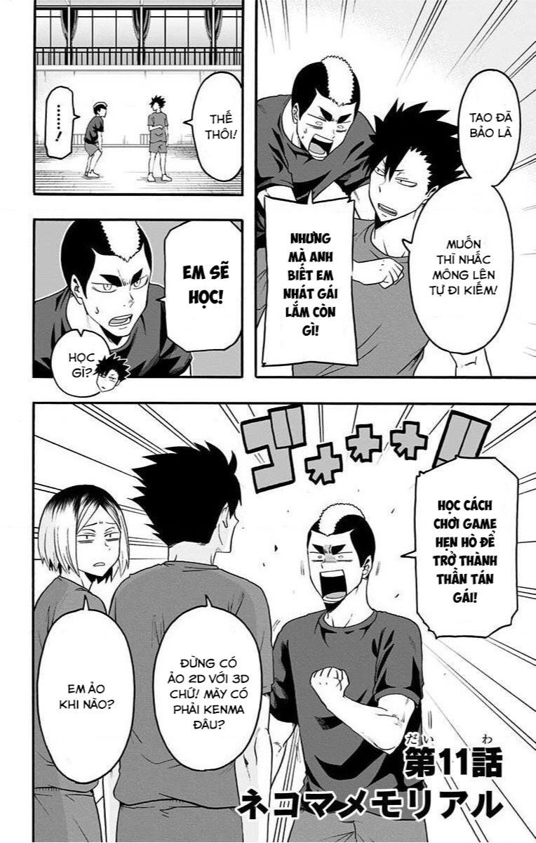 haikyuu-bu/1