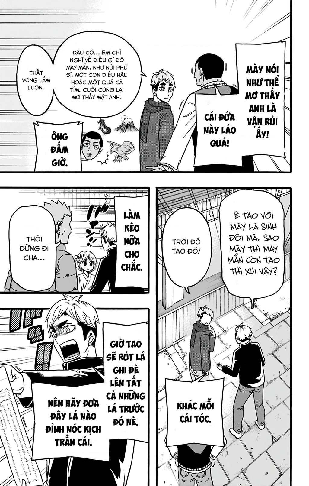 haikyuu-bu/6