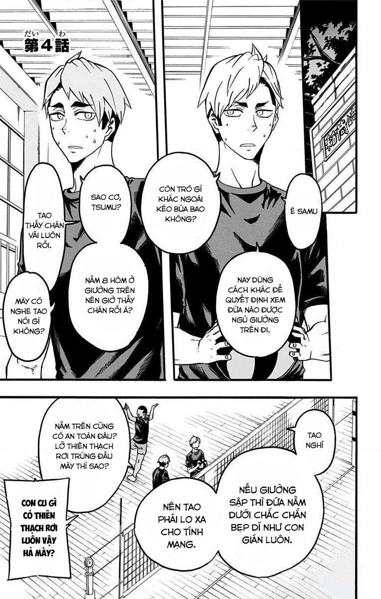 haikyuu-bu/0