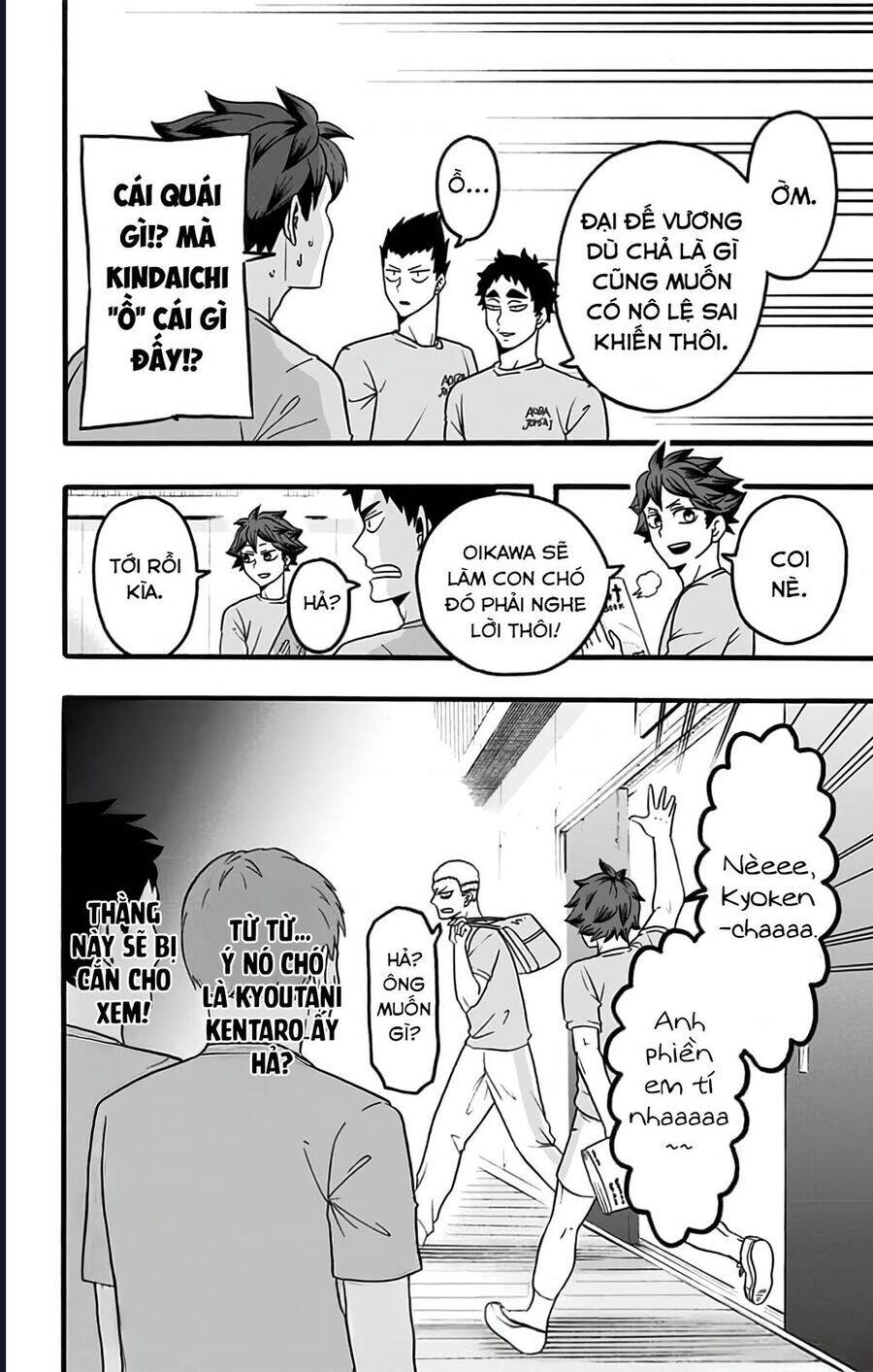 haikyuu-bu/1