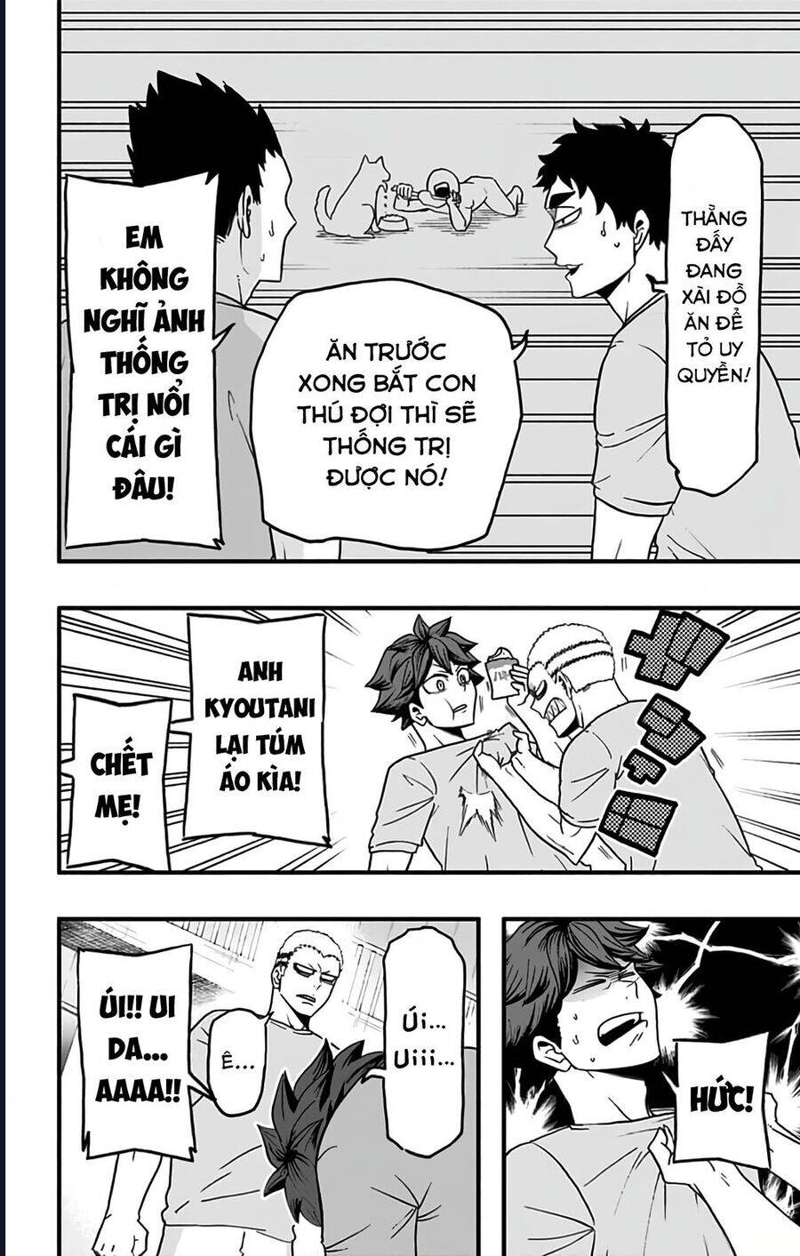 haikyuu-bu/7