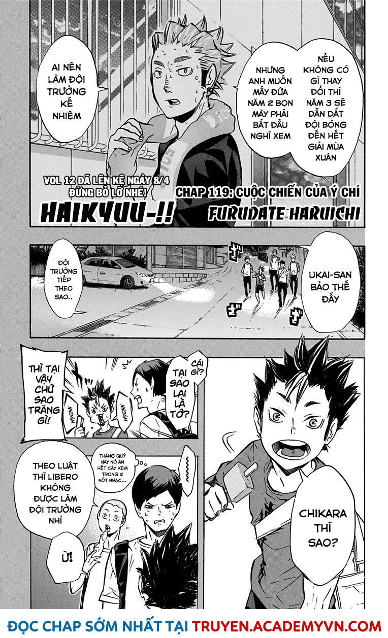 haikyuu/1