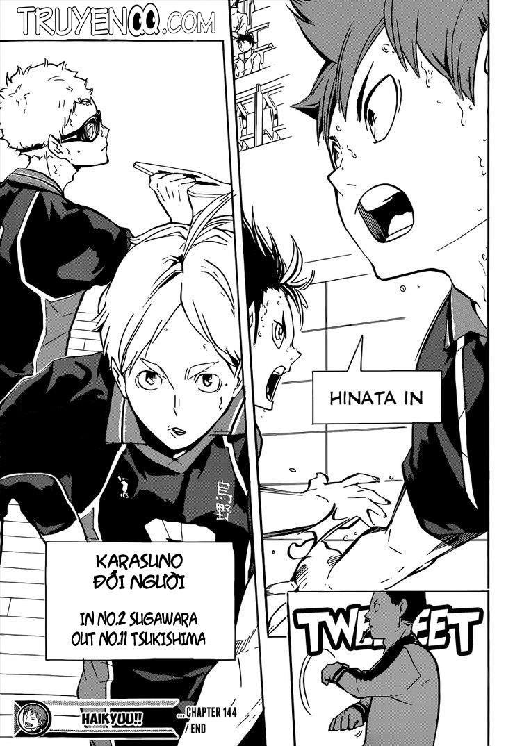 haikyuu/16