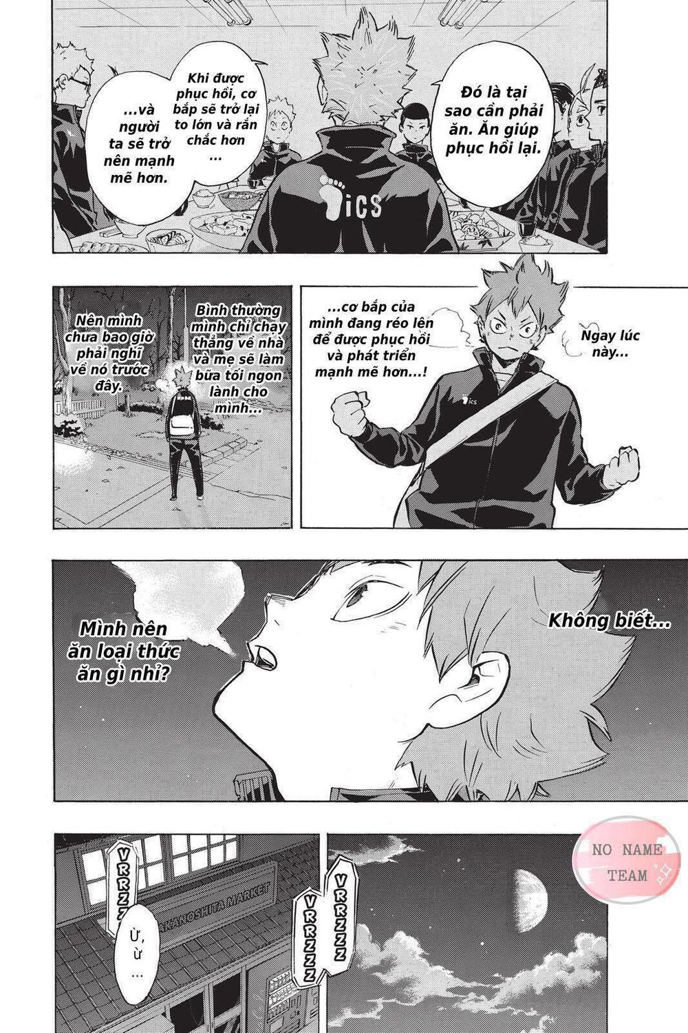 haikyuu/10