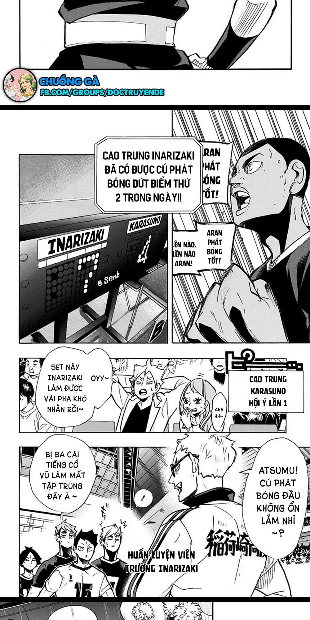 haikyuu/1