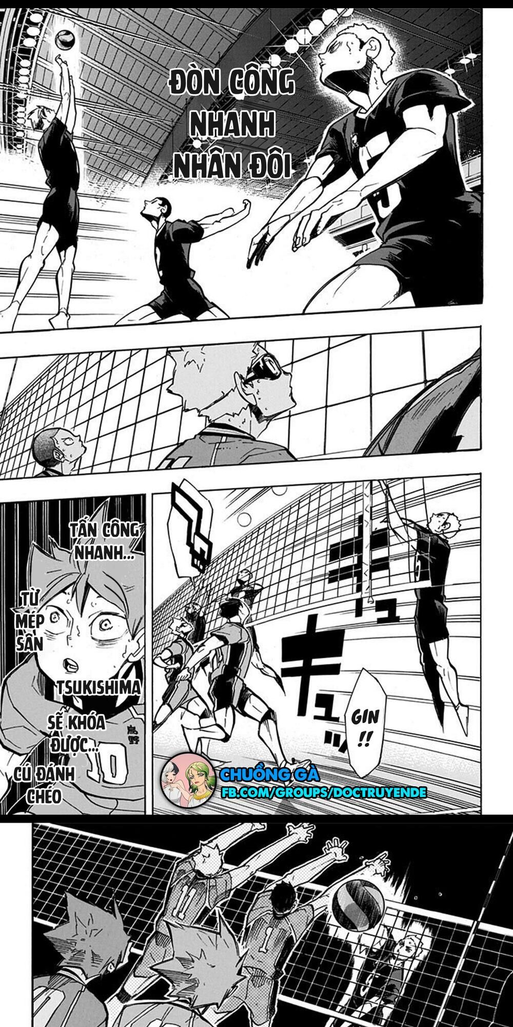 haikyuu/12