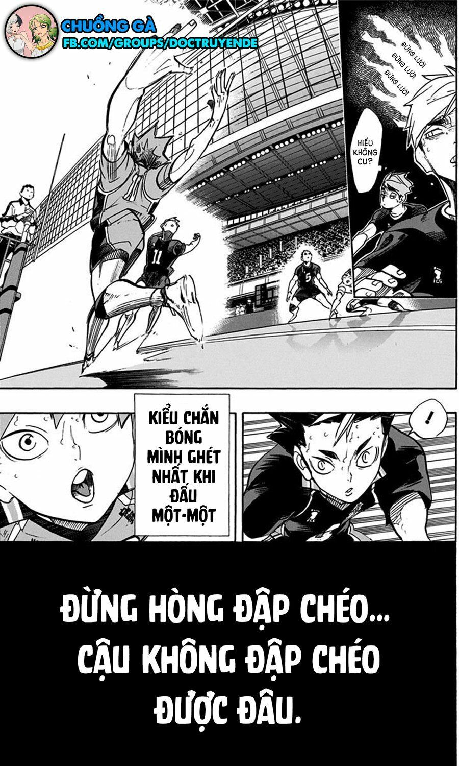 haikyuu/12