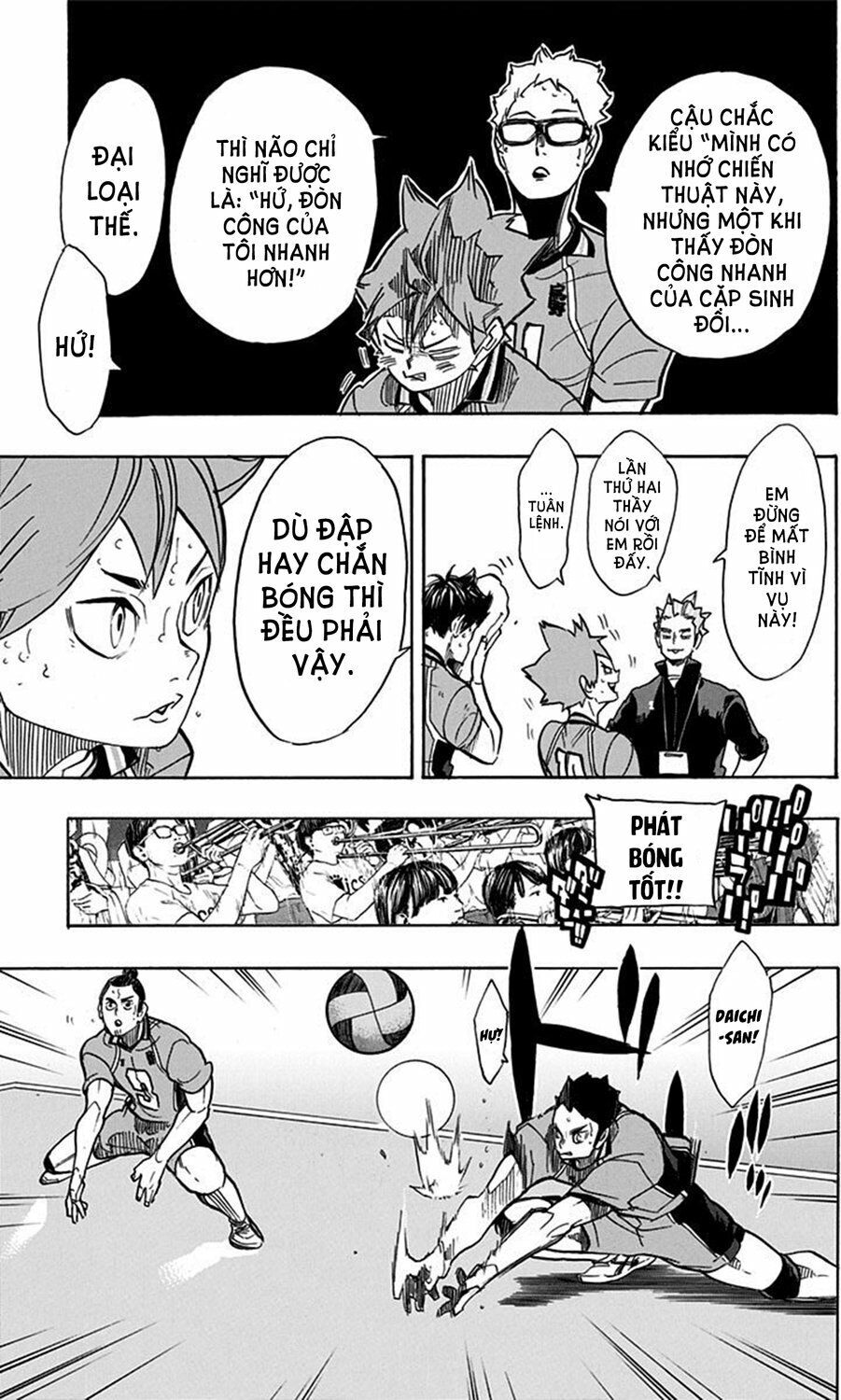 haikyuu/4