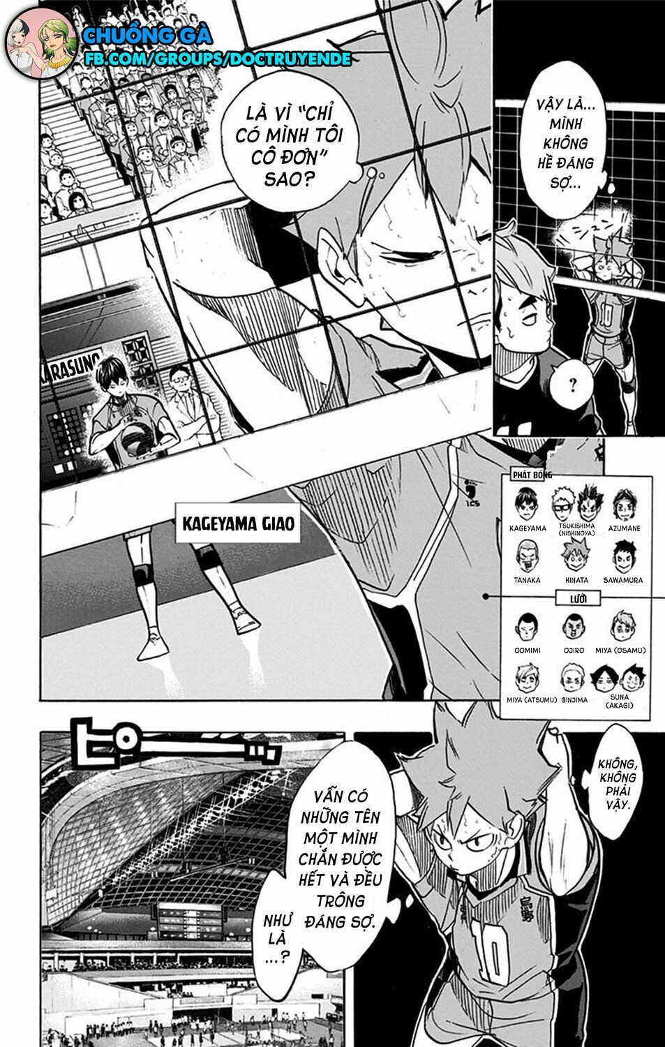 haikyuu/9