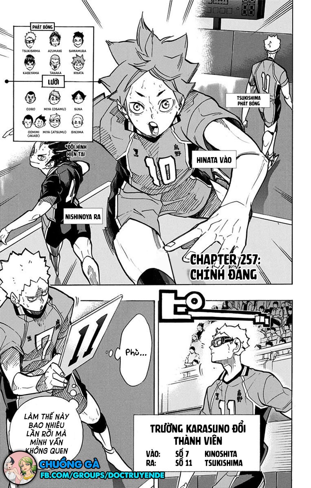 haikyuu/1