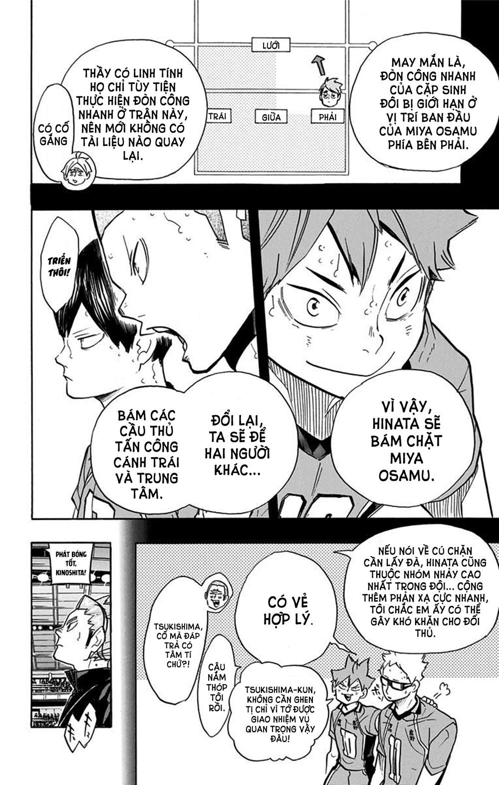 haikyuu/6