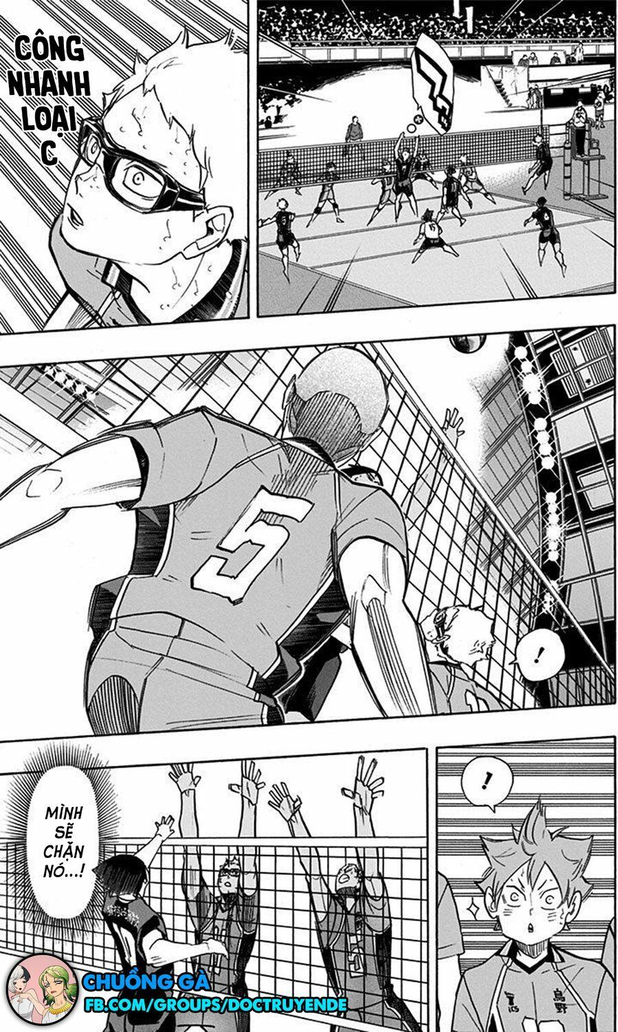 haikyuu/12