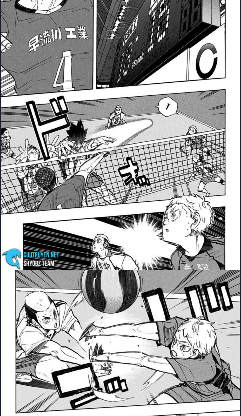 haikyuu/18