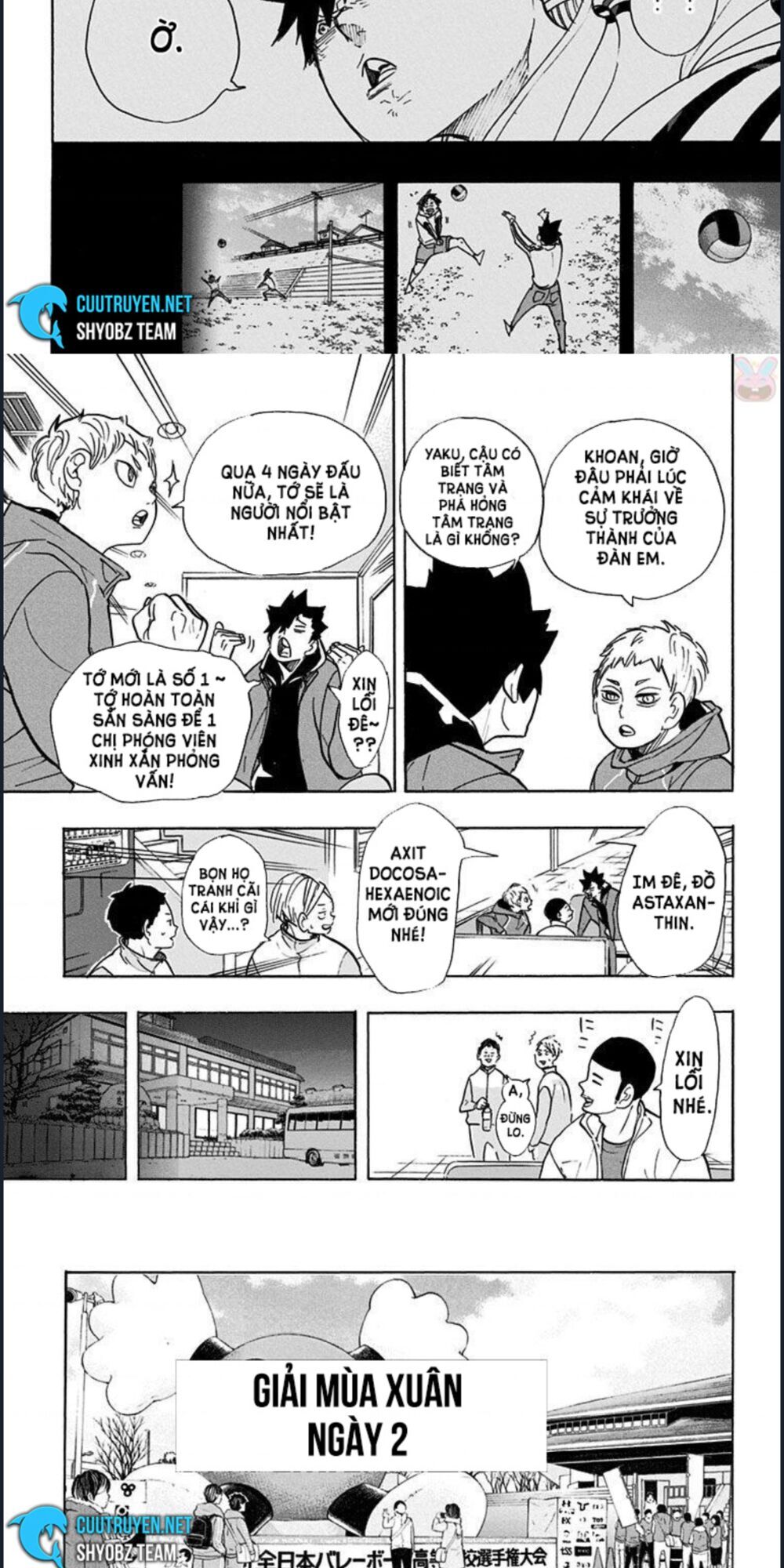 haikyuu/6