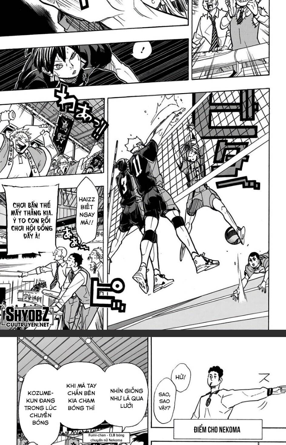 haikyuu/7