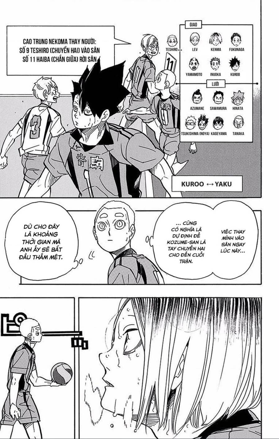 haikyuu/12