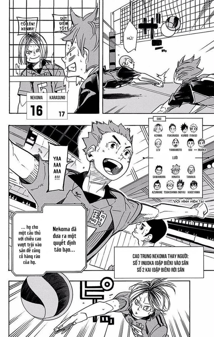 haikyuu/6