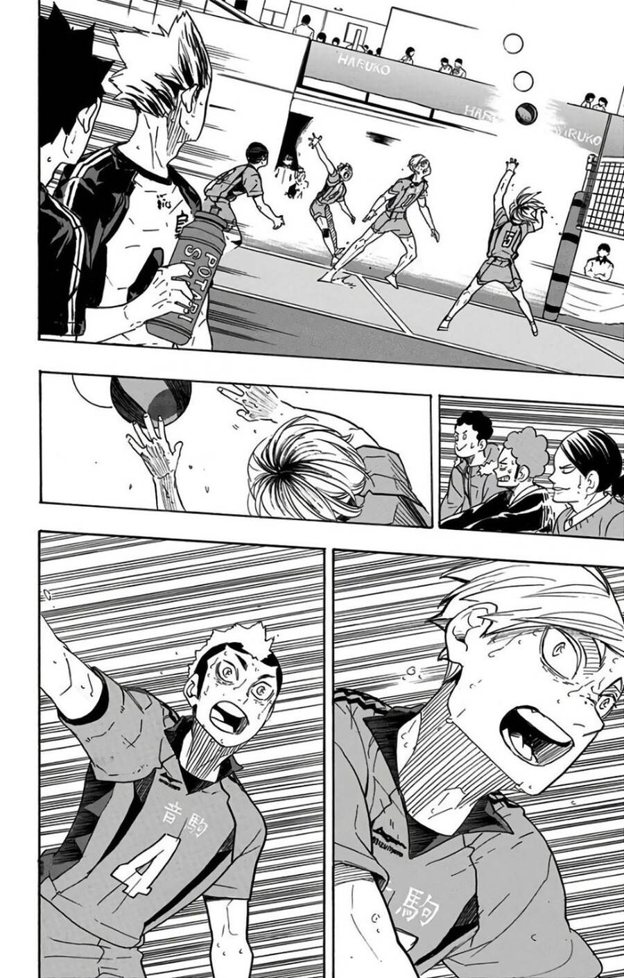 haikyuu/7