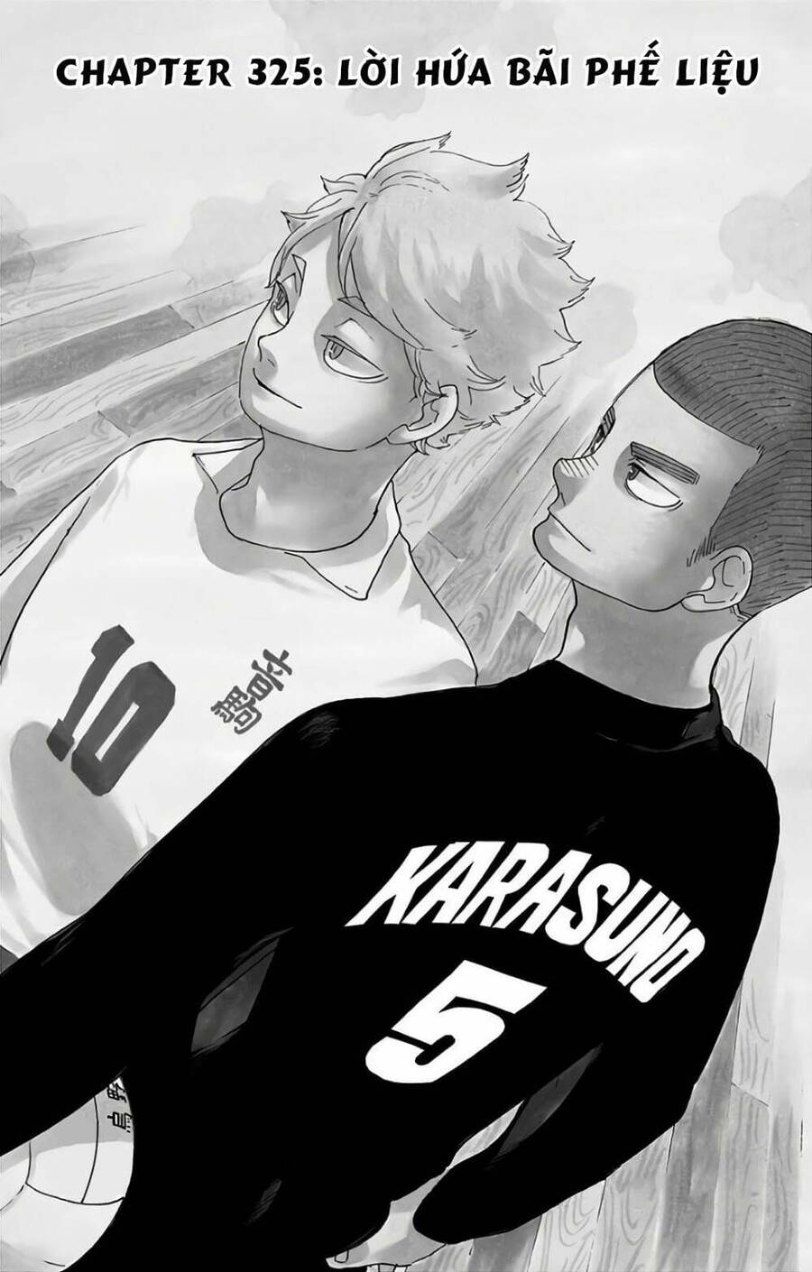 haikyuu/2