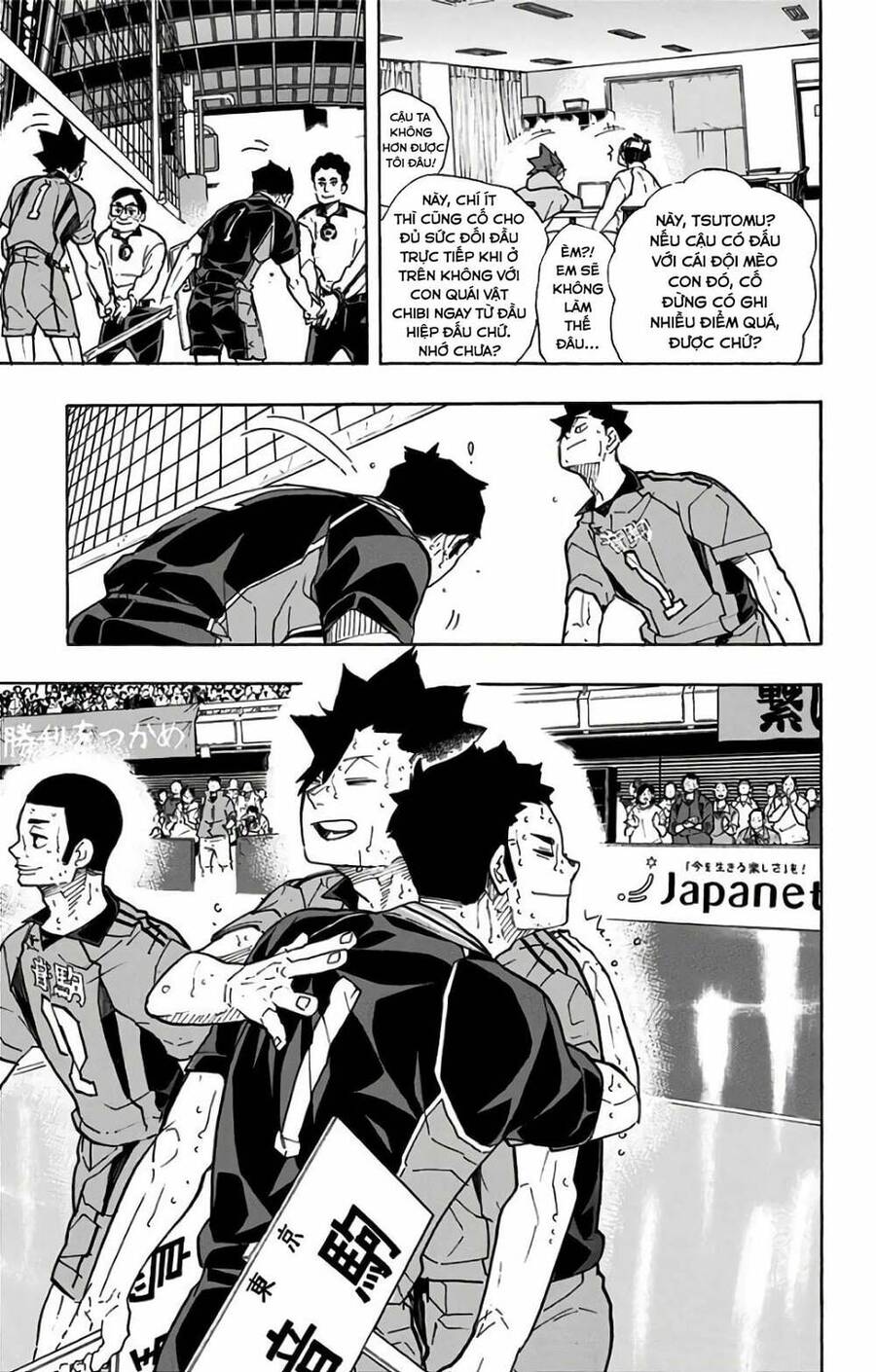 haikyuu/8