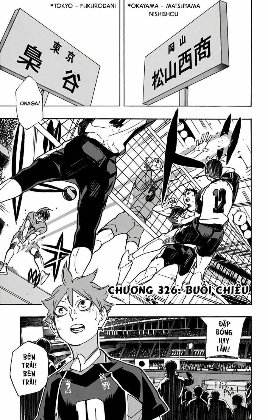 haikyuu/1