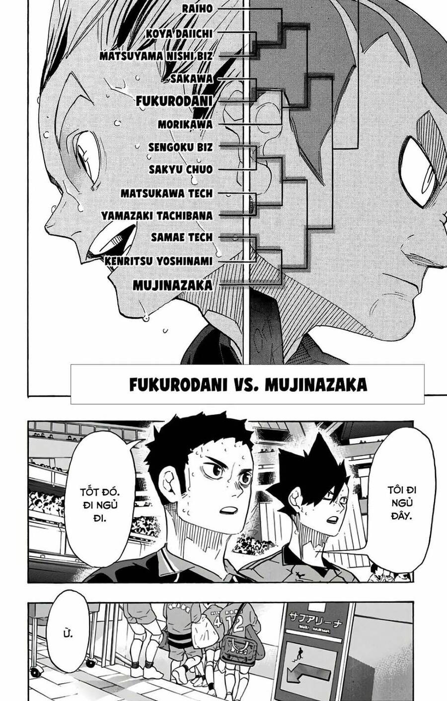 haikyuu/12