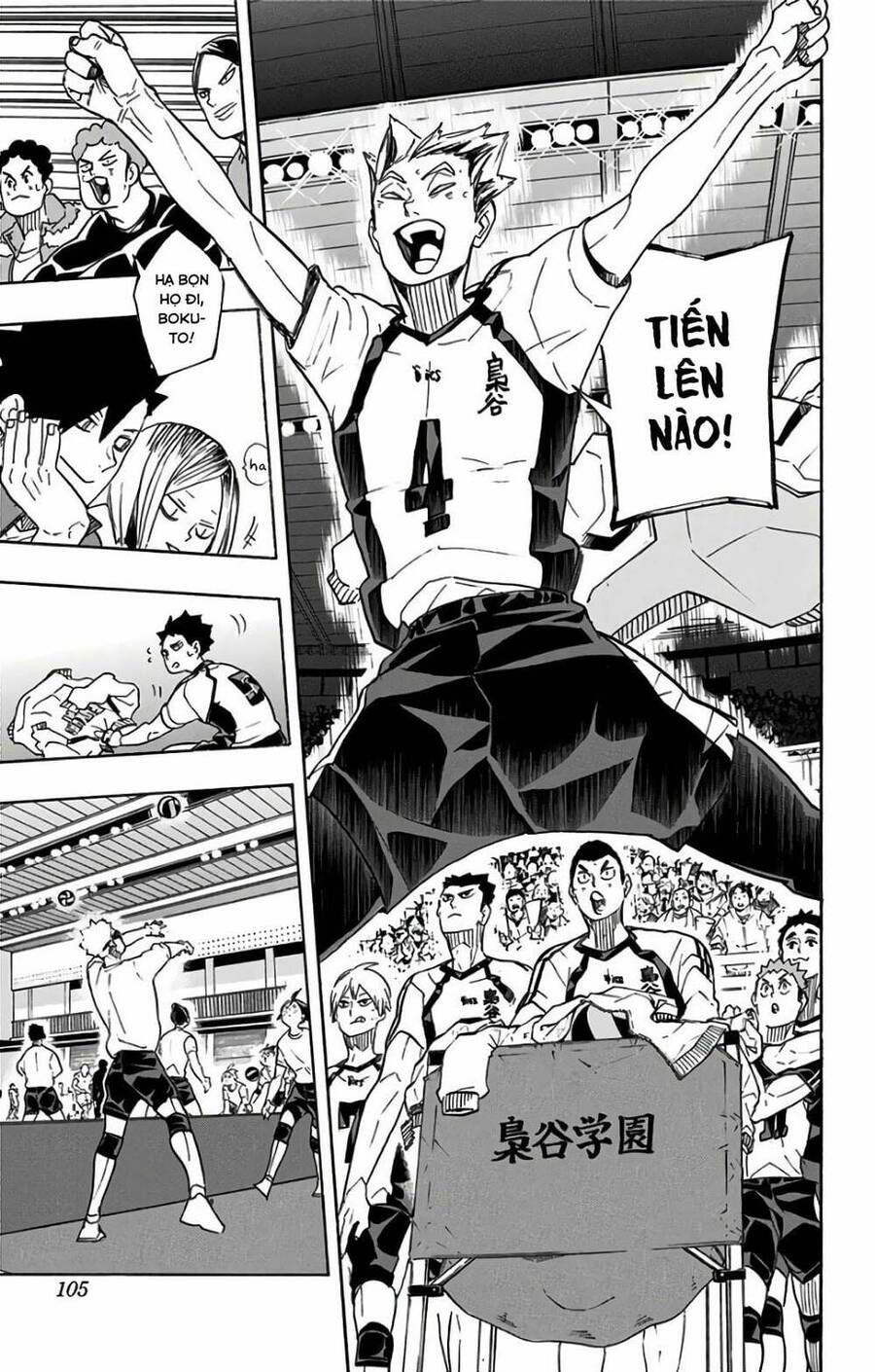 haikyuu/19