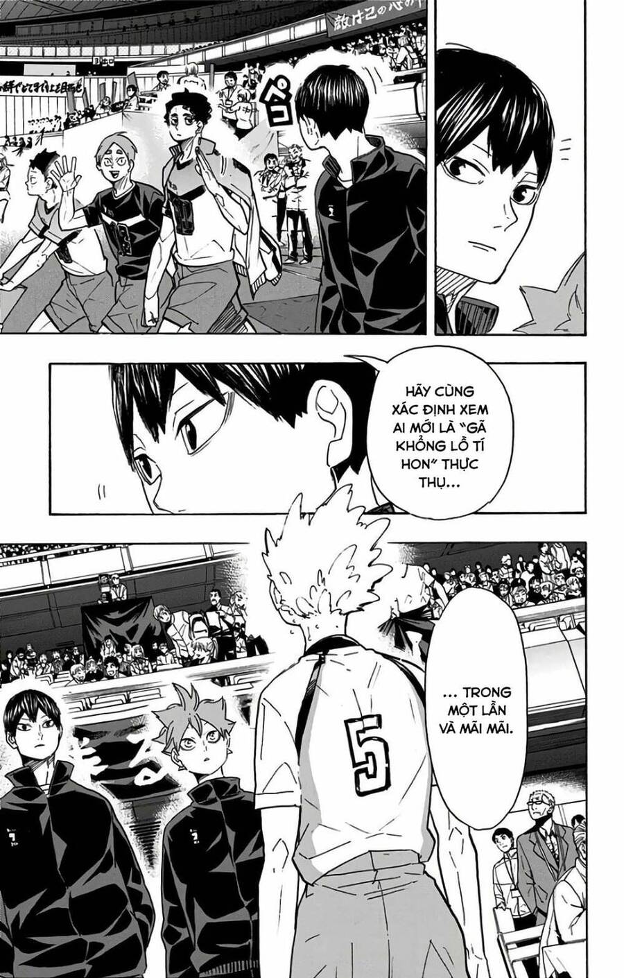 haikyuu/3