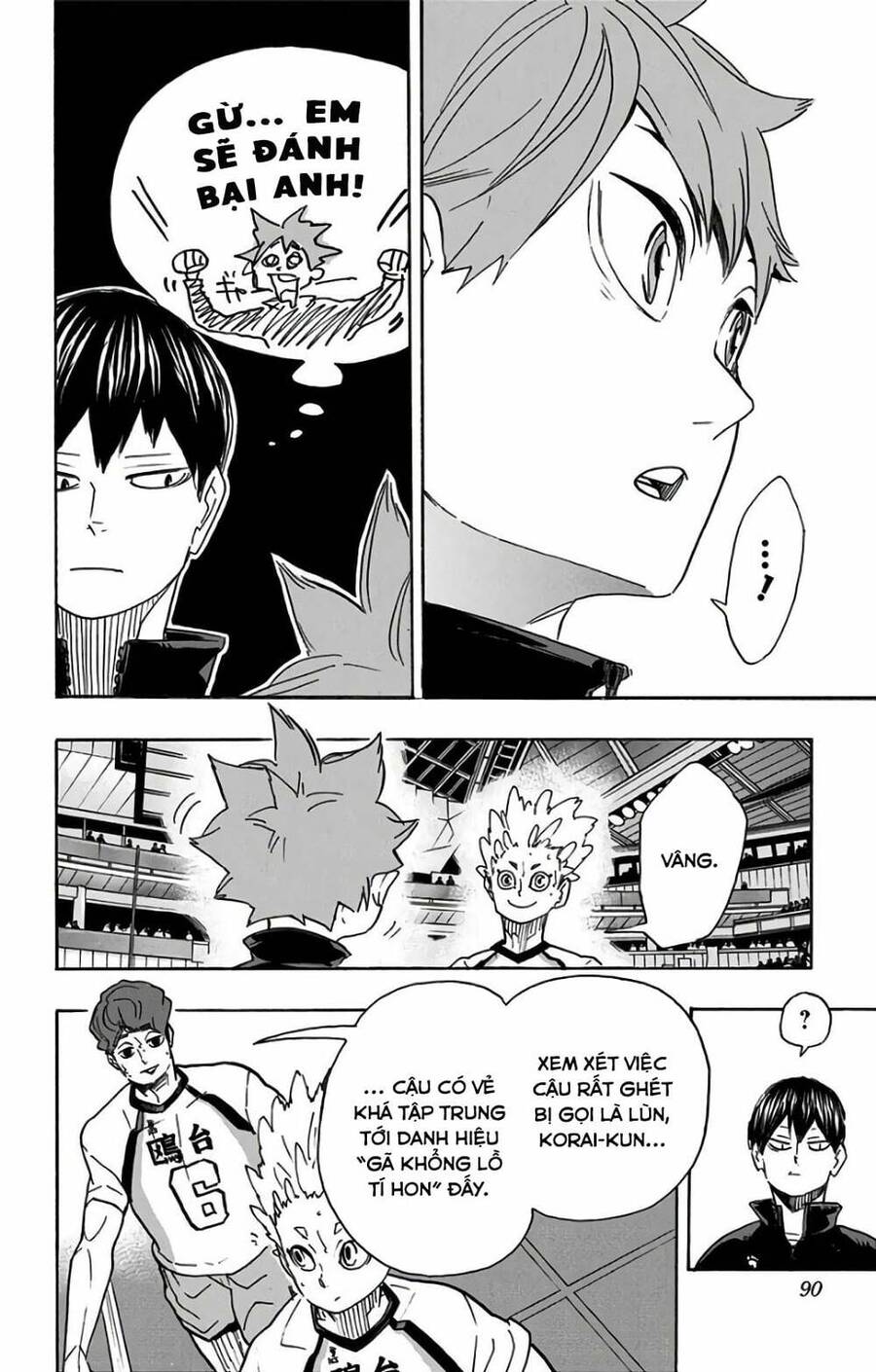 haikyuu/4